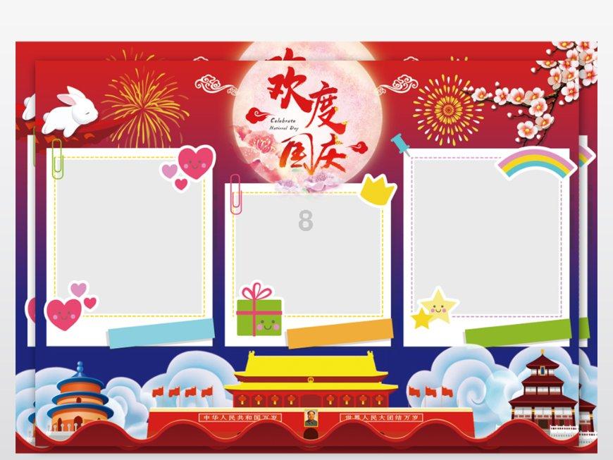 聪明蜗牛千问, 分手后,女生应该怎么挽回男朋友?等你来解答!
